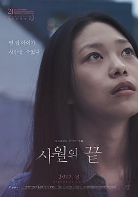 止于四月 1080p