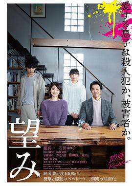 希望 1080p