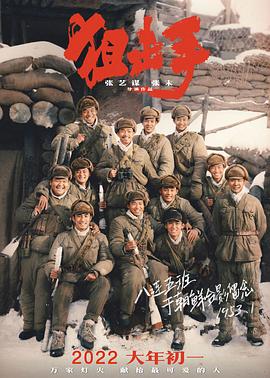 狙击手 1080p