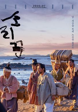 说唱艺人 1080p