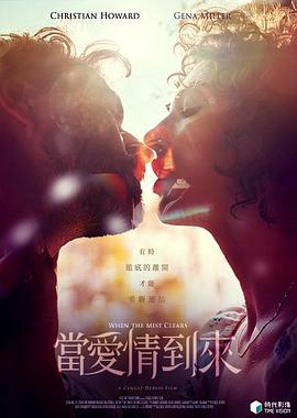 当爱情到来 1080p
