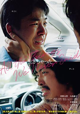 只能唱的心声 1080p