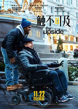 触不可及(美版) 1080p