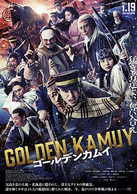 黄金神威 1080p