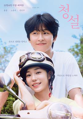 听说 1080p