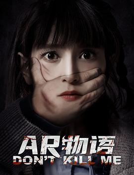 AR物语 1080p