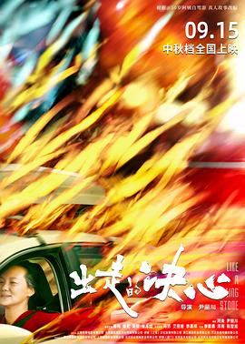 出走的决心 1080p
