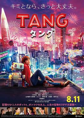 唐 1080p