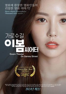 影后风云 1080p