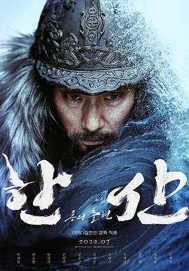 闲山：龙的出现 1080p