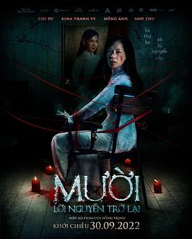 抽象画中的越南少女2 1080p