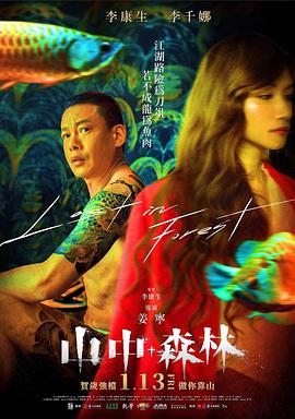 山中森林 1080p