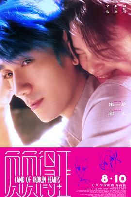 负负得正 1080p
