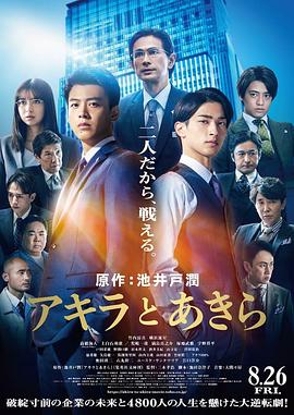 彬与瑛 1080p