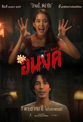 我的宝贝 1080p