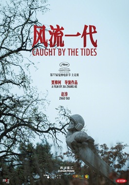 风流一代 1080p
