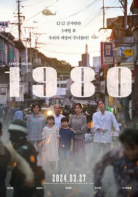 1980 1080p