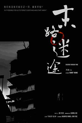 末路迷途 1080p