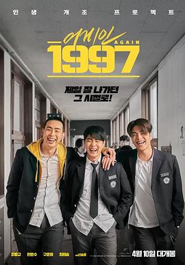 重回1997 1080p