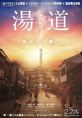 汤道 1080p