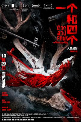 一个和四个 1080p