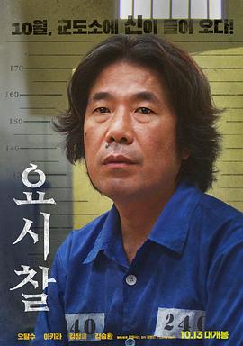 监视对象 1080p