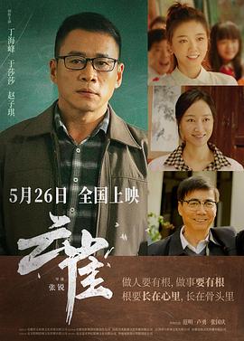 云雀 1080p