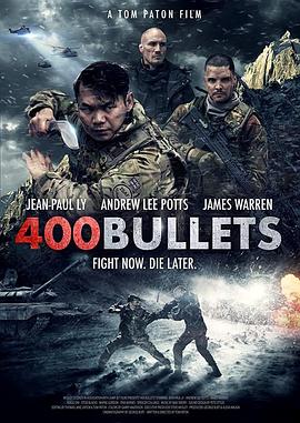 400发子弹 1080p