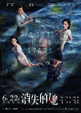 消失的她 1080p