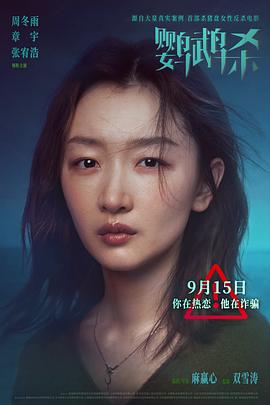 鹦鹉杀 1080p