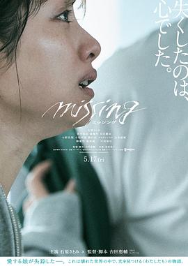 消失的女儿 1080p