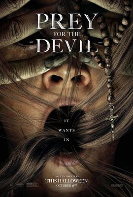 恶魔的光火 1080p