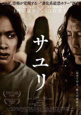 不幸之家 1080p