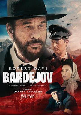 巴尔代约夫 1080p