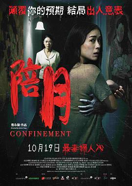 陪月 1080p