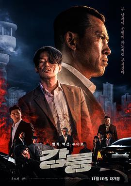 江陵高清海报