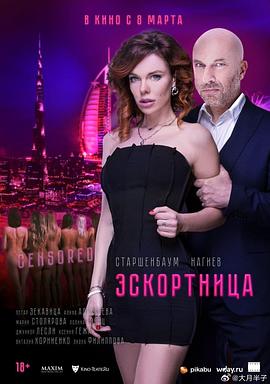 夜幕女王 1080p