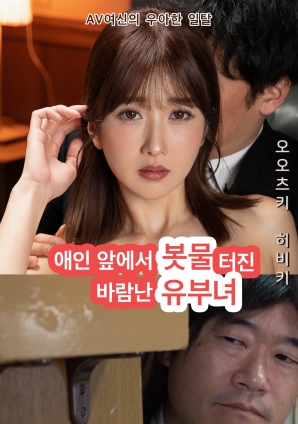 无法克制的欲望}